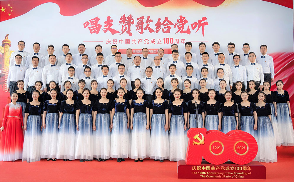 1-集团党委加入“唱支赞歌给党听---深圳市国资委党委系统庆祝中国共产党建设100周年拉歌角逐”，，，，，合唱《不忘初心》。。。。.jpg