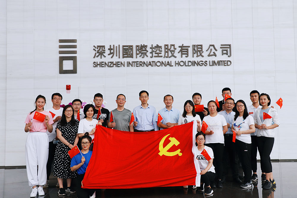 7-供应链党支部协同工会组织全体员工前往莲花山开展“党建”+“团建”党史学习教育。。。。.jpg
