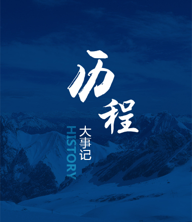 welcometo欢迎光临888集团(中国)有限公司