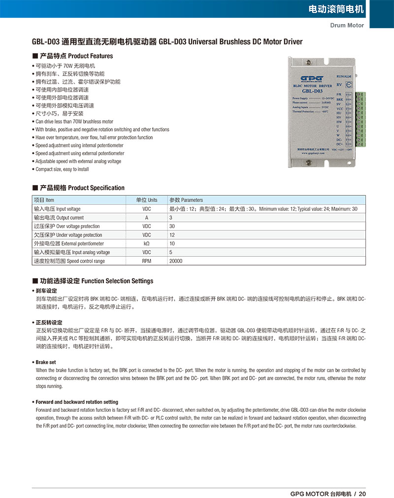 welcometo欢迎光临888集团(中国)有限公司