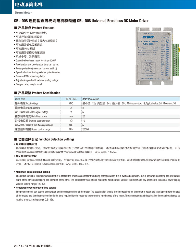 welcometo欢迎光临888集团(中国)有限公司