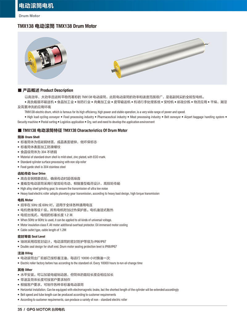 welcometo欢迎光临888集团(中国)有限公司