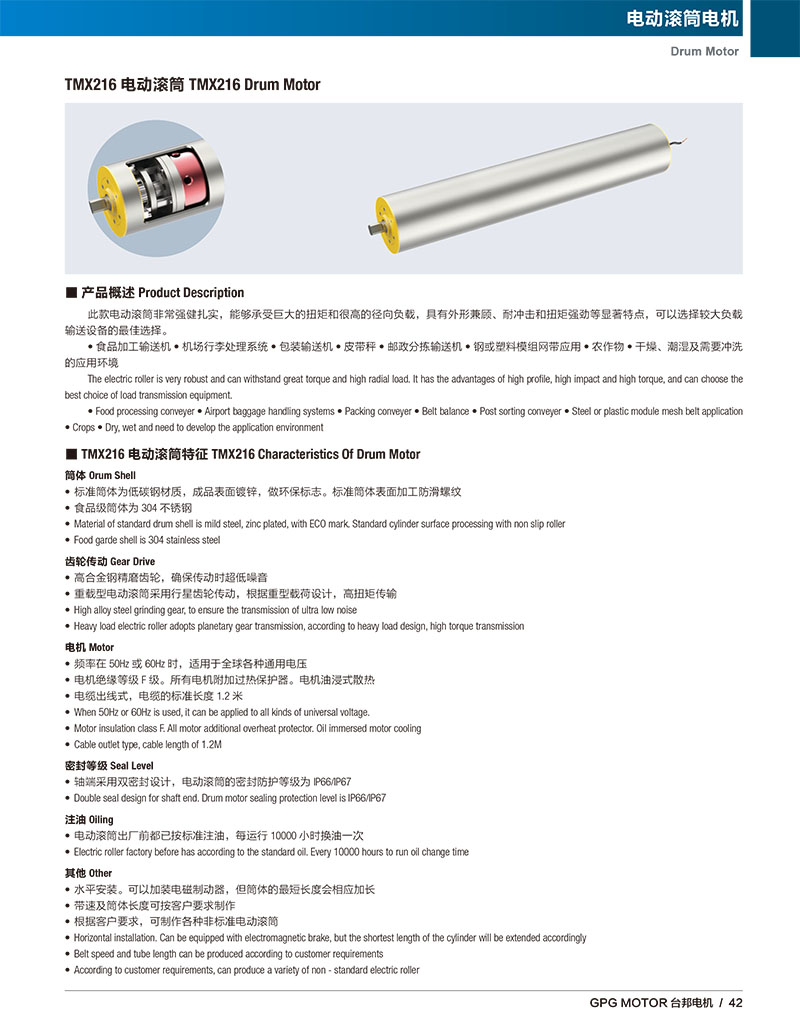welcometo欢迎光临888集团(中国)有限公司