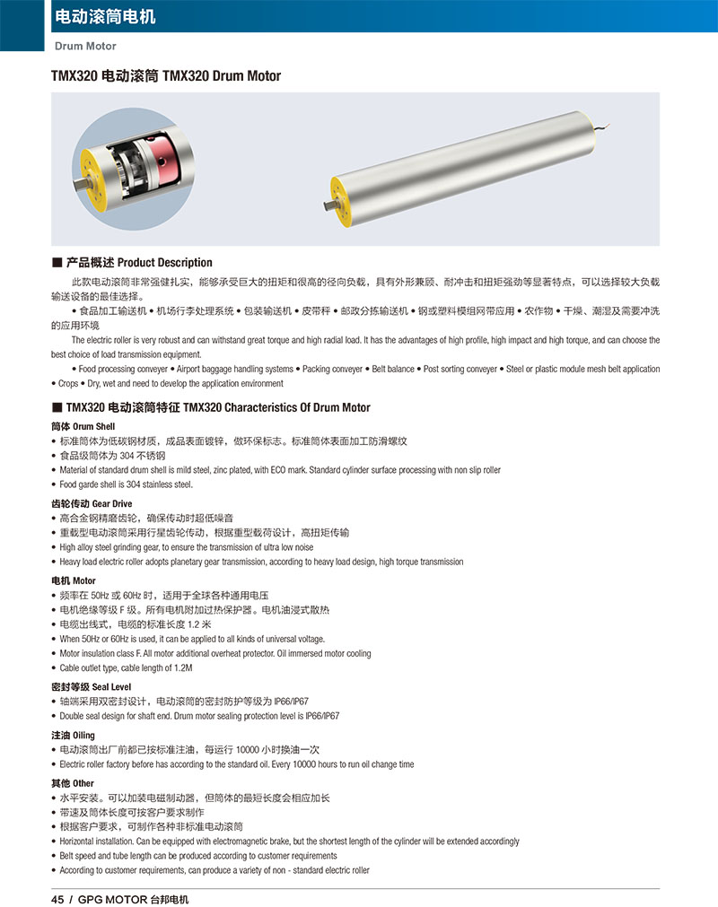 welcometo欢迎光临888集团(中国)有限公司