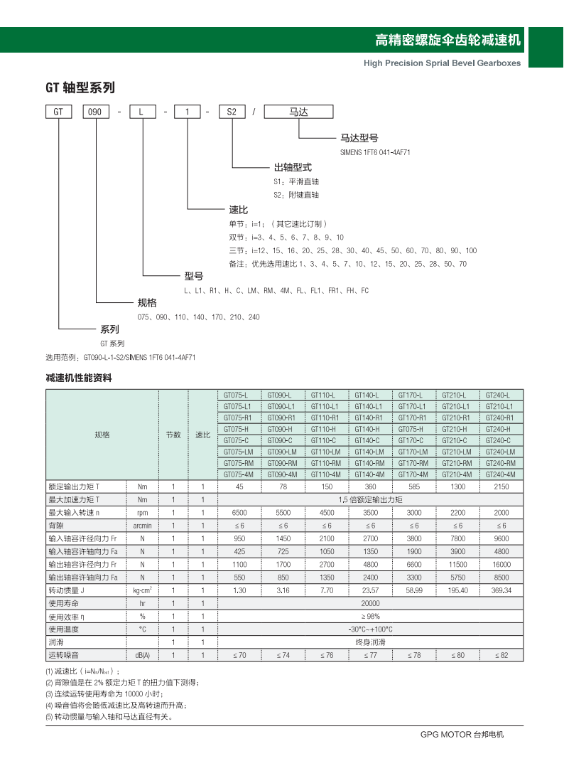 welcometo欢迎光临888集团(中国)有限公司