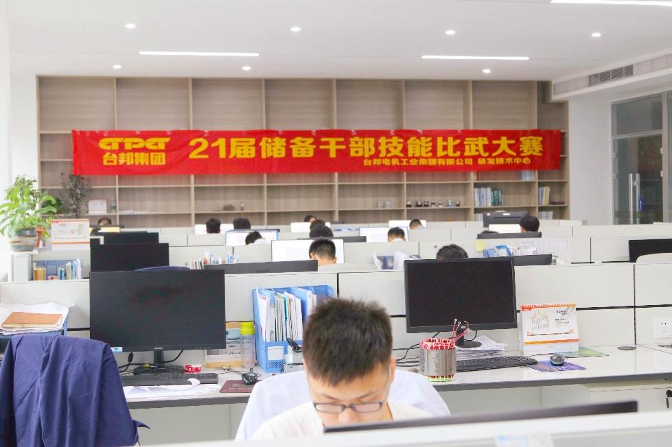 welcometo欢迎光临888集团(中国)有限公司