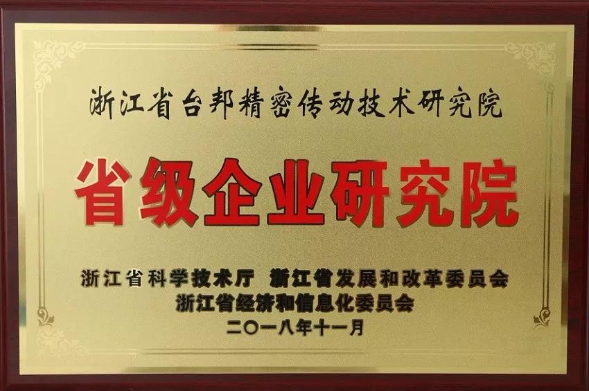 welcometo欢迎光临888集团(中国)有限公司