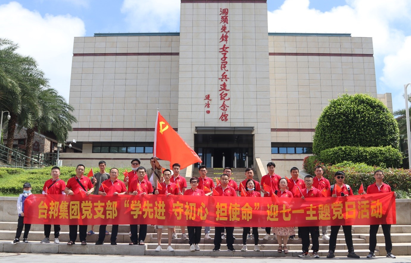 welcometo欢迎光临888集团(中国)有限公司