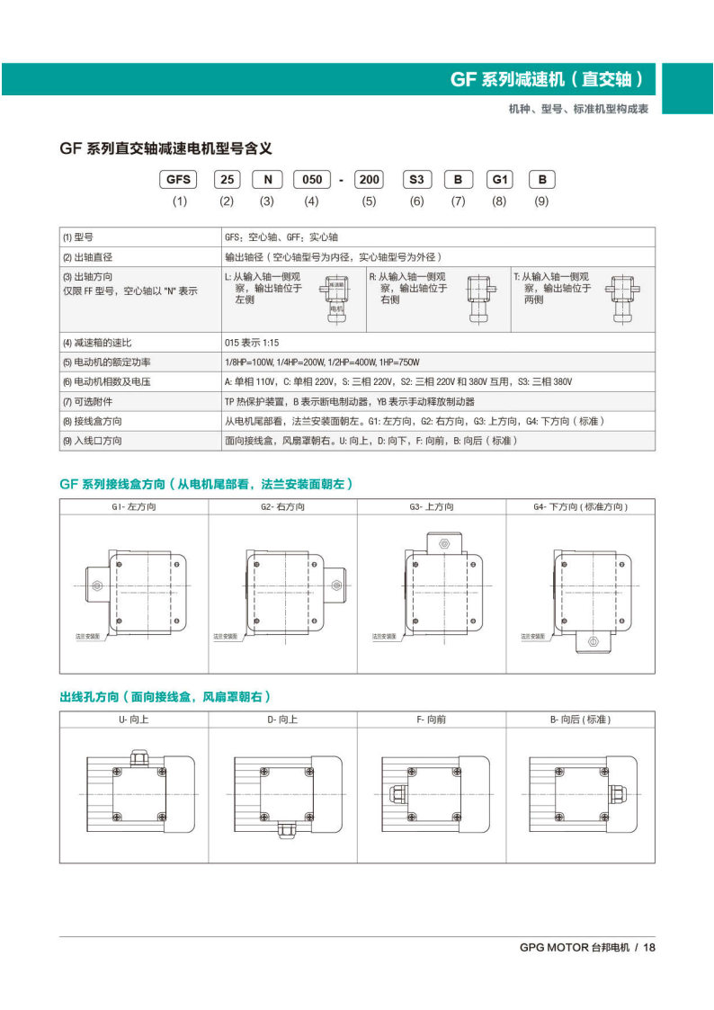 welcometo欢迎光临888集团(中国)有限公司