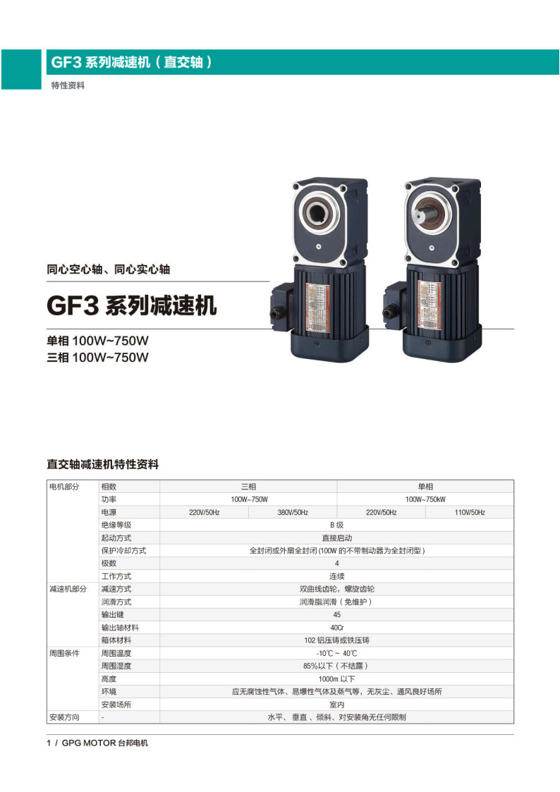 welcometo欢迎光临888集团(中国)有限公司