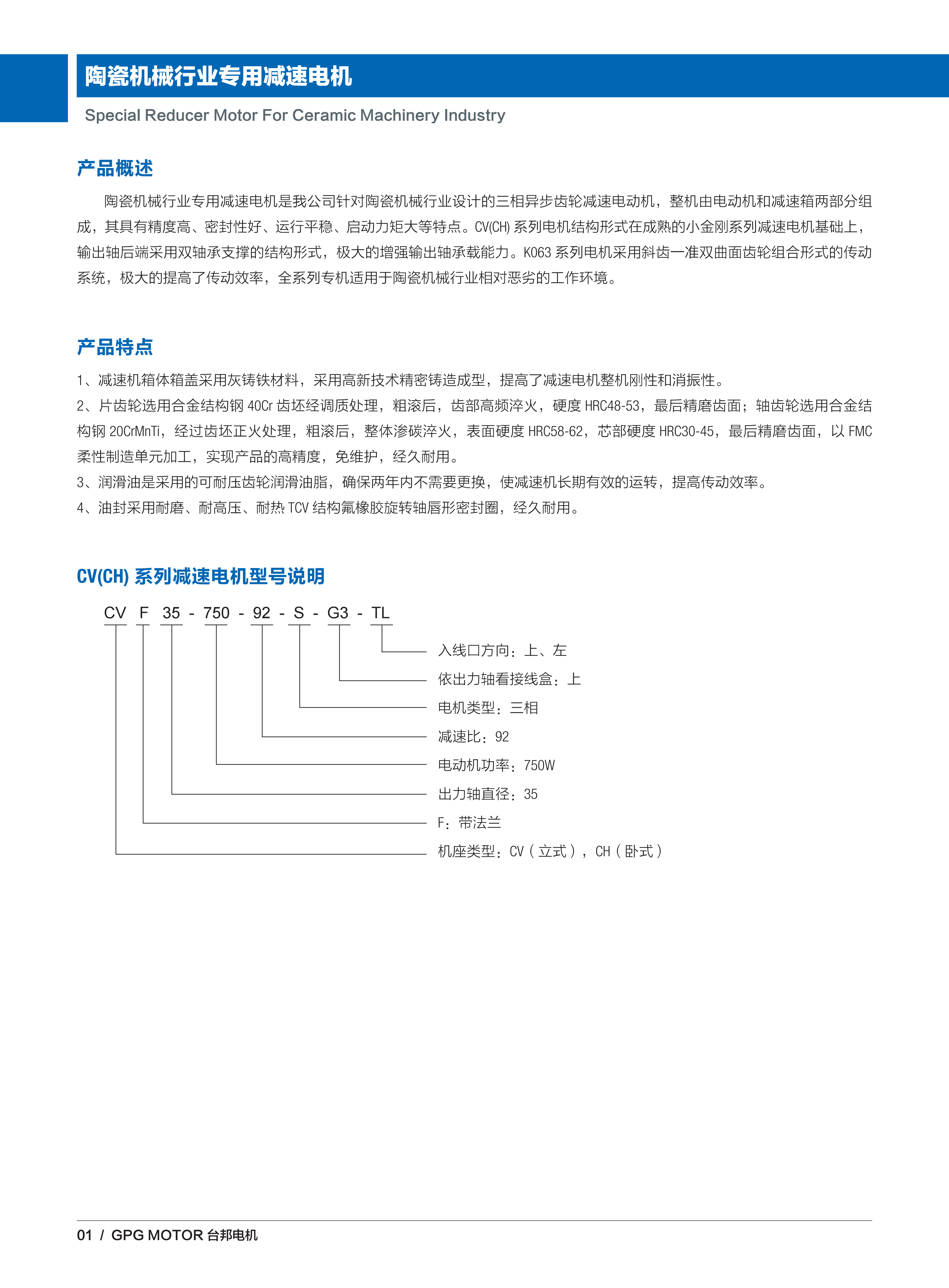 welcometo欢迎光临888集团(中国)有限公司