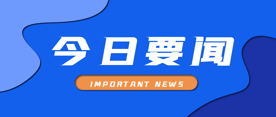 welcometo欢迎光临888集团(中国)有限公司