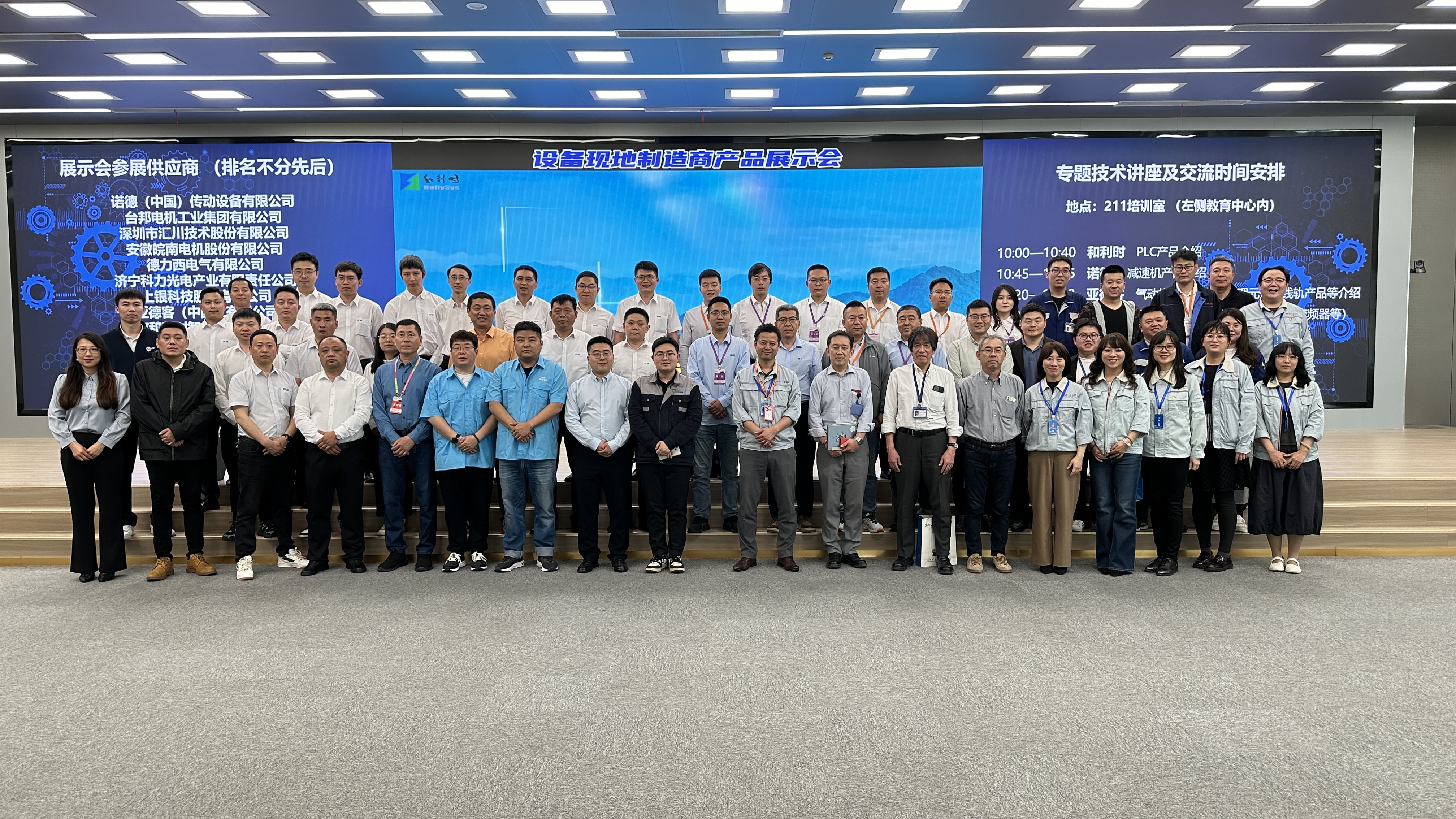 welcometo欢迎光临888集团(中国)有限公司