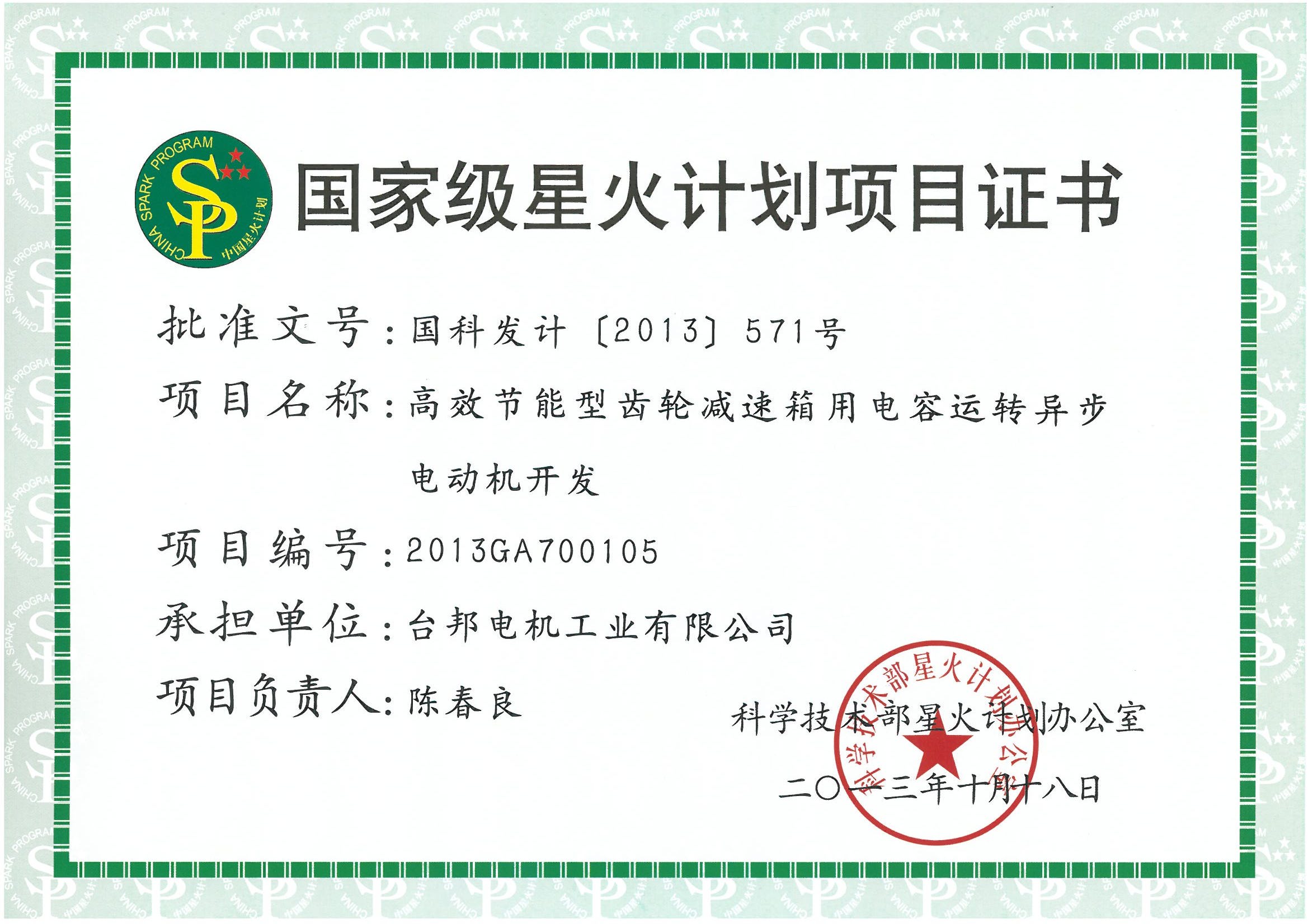 welcometo欢迎光临888集团(中国)有限公司
