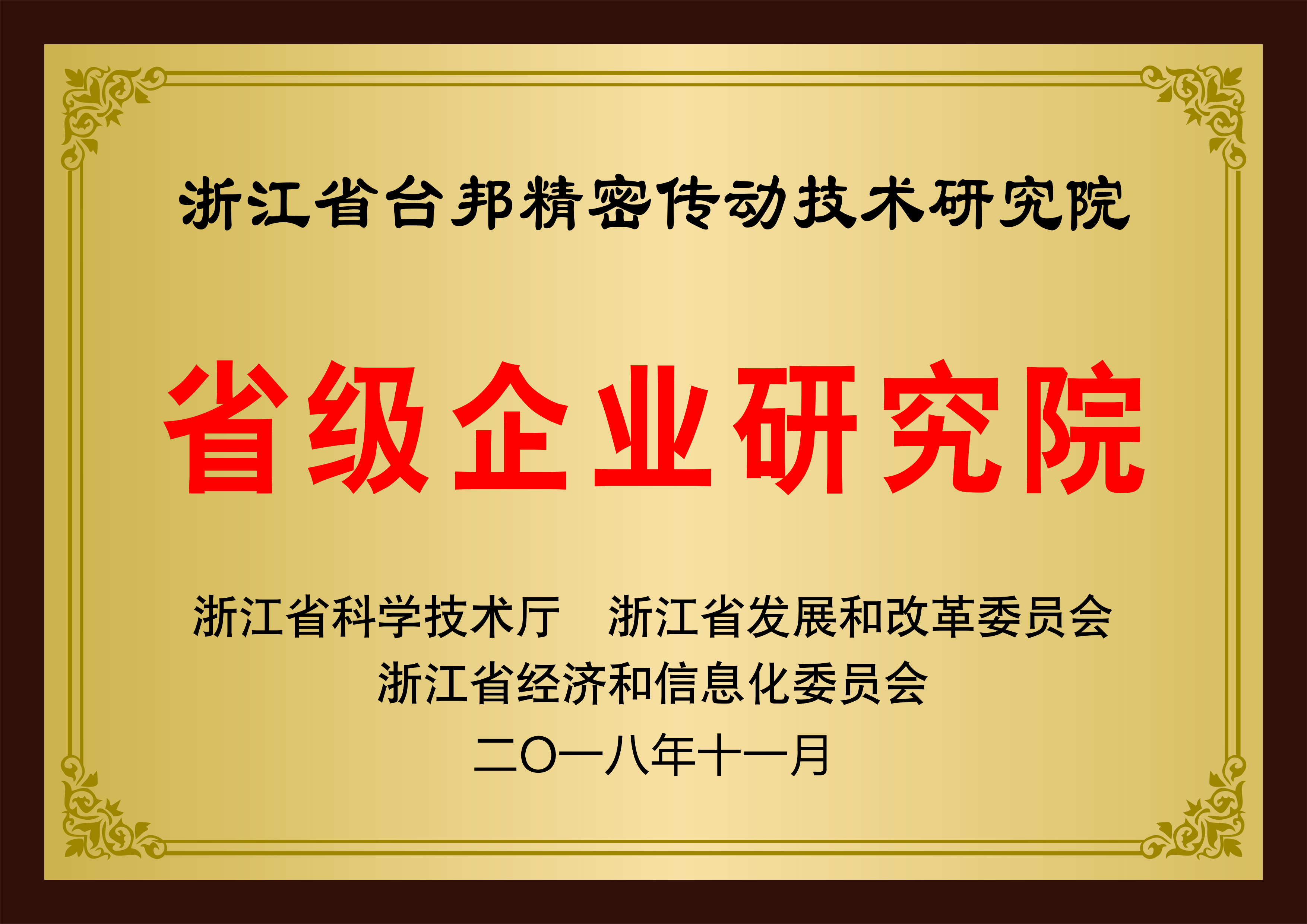 welcometo欢迎光临888集团(中国)有限公司