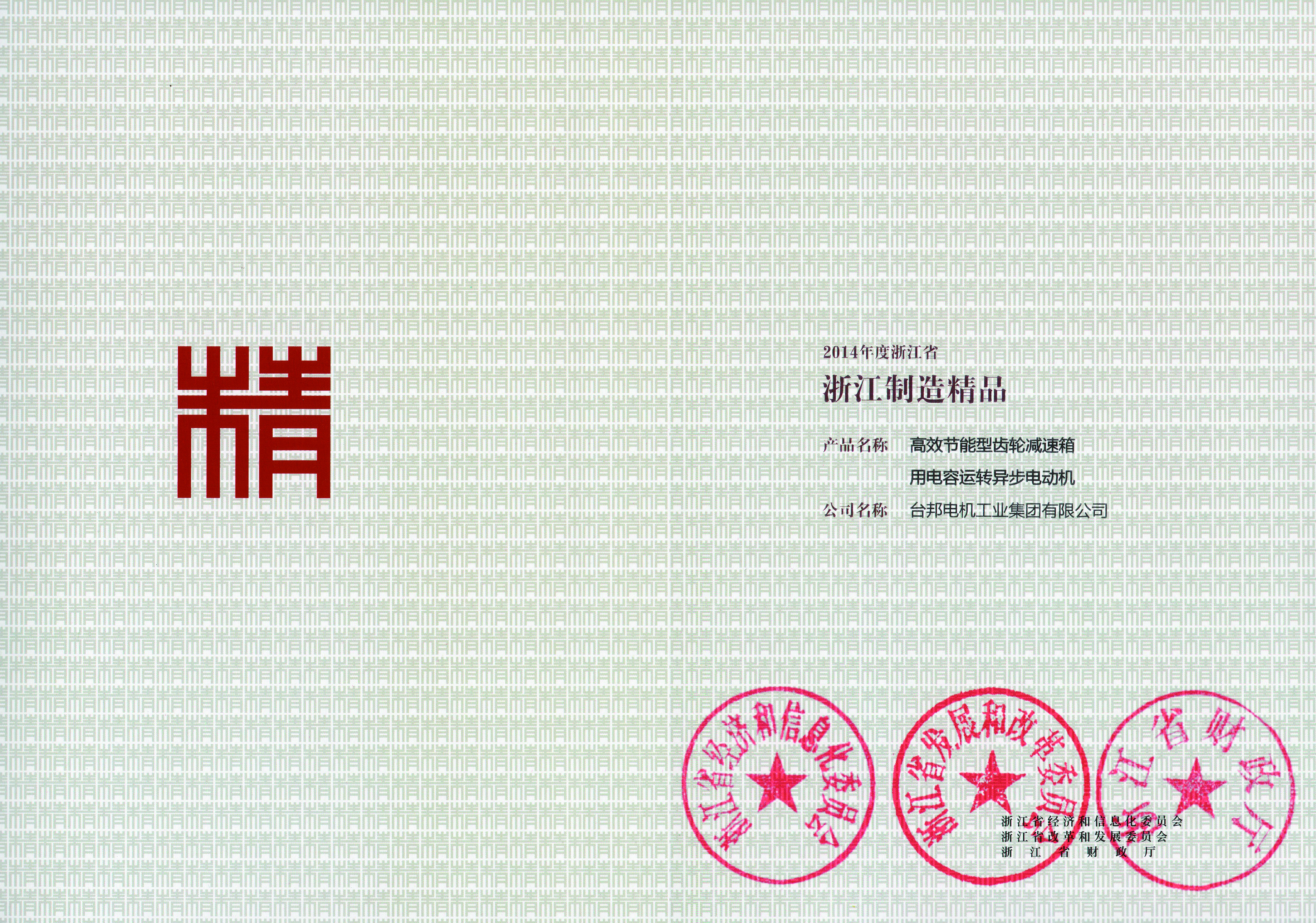 welcometo欢迎光临888集团(中国)有限公司