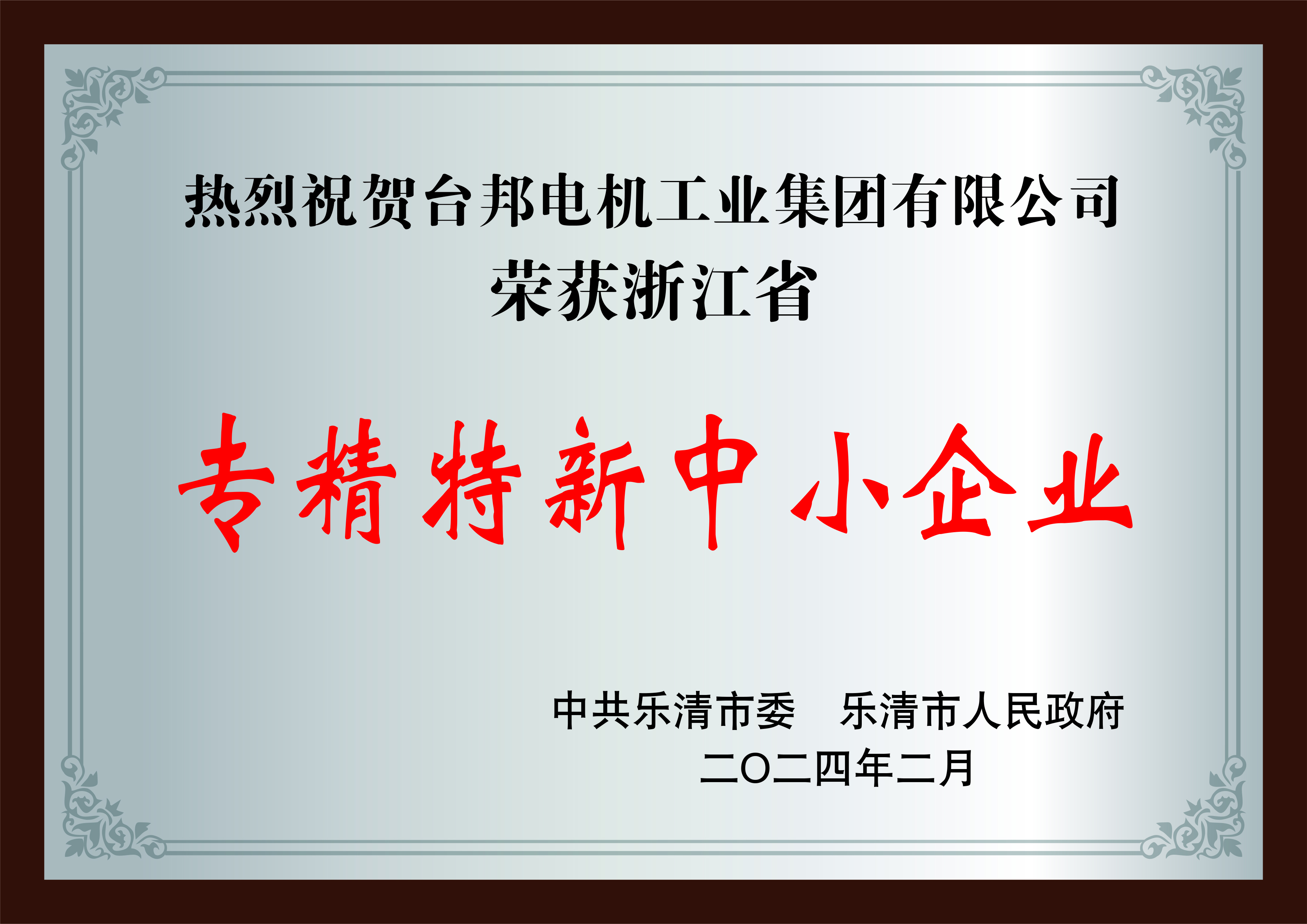 welcometo欢迎光临888集团(中国)有限公司