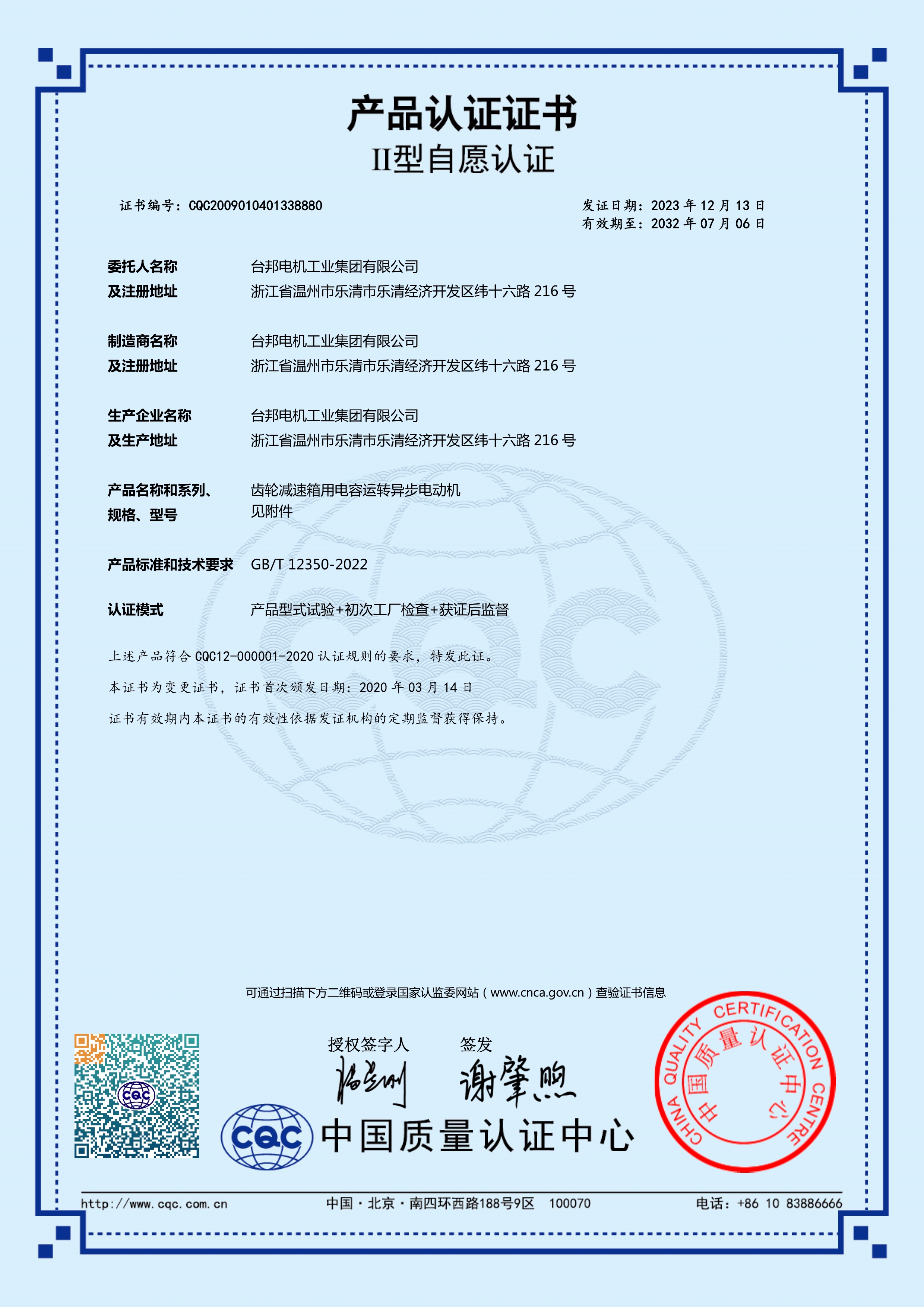 welcometo欢迎光临888集团(中国)有限公司