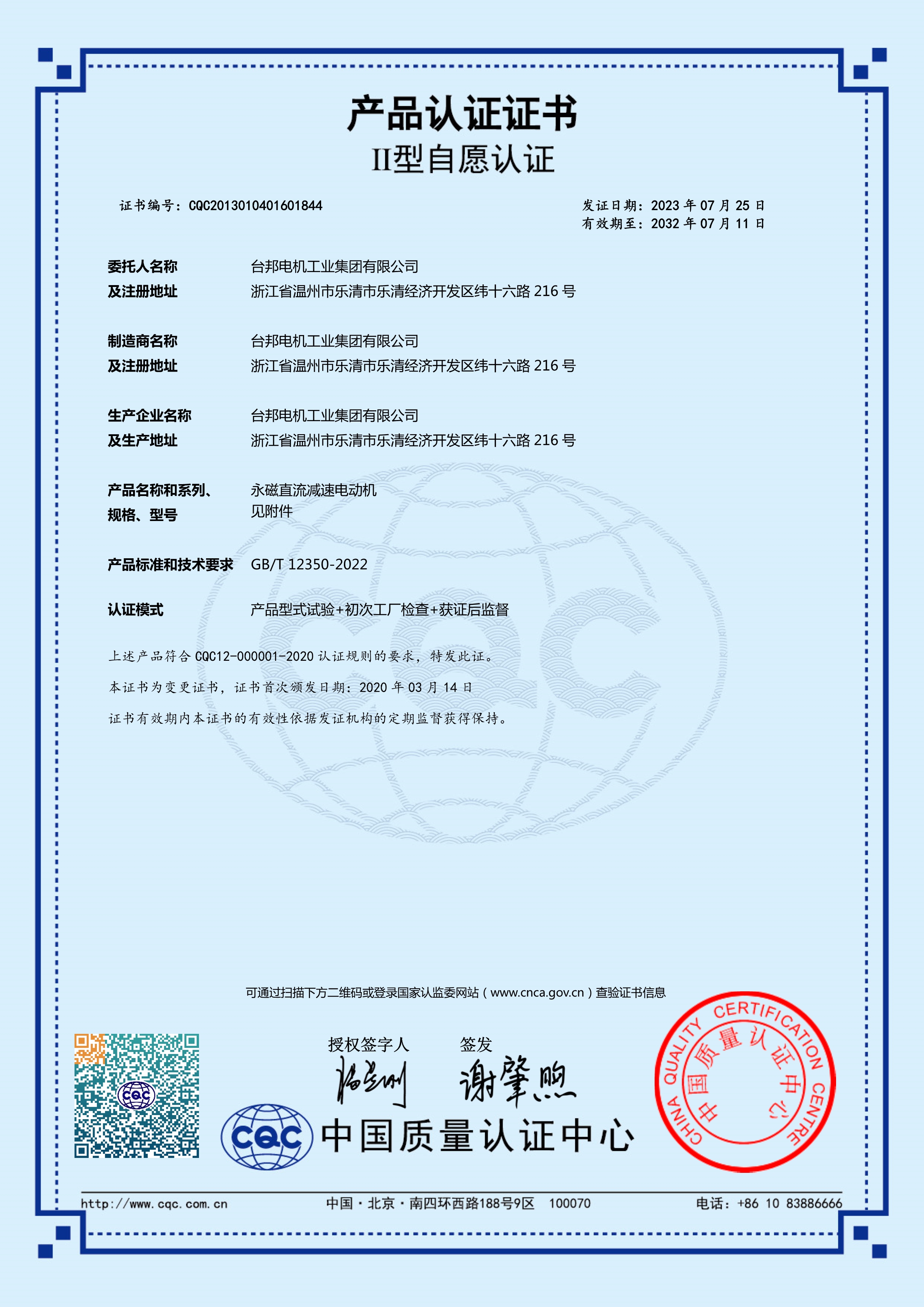 welcometo欢迎光临888集团(中国)有限公司
