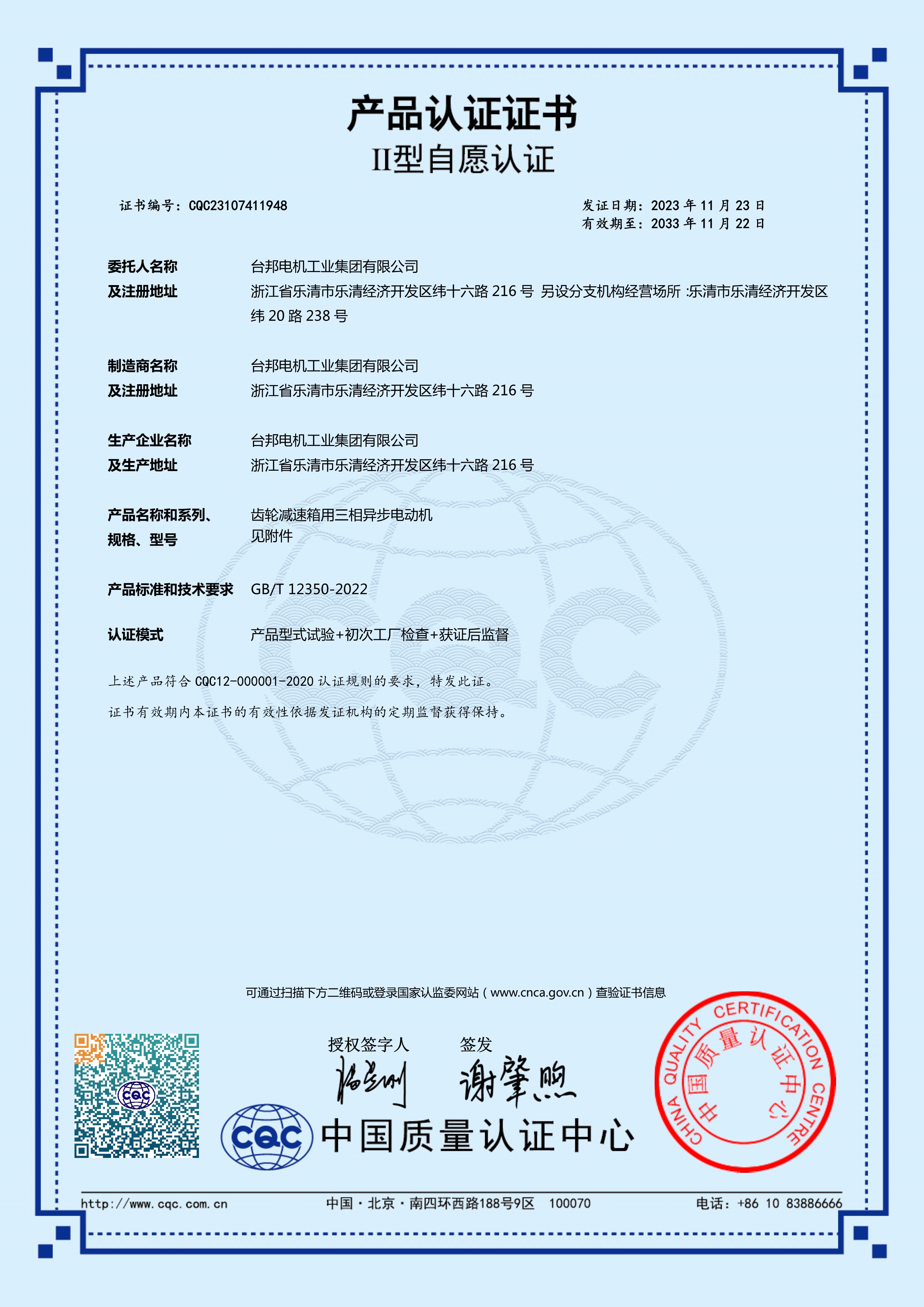 welcometo欢迎光临888集团(中国)有限公司