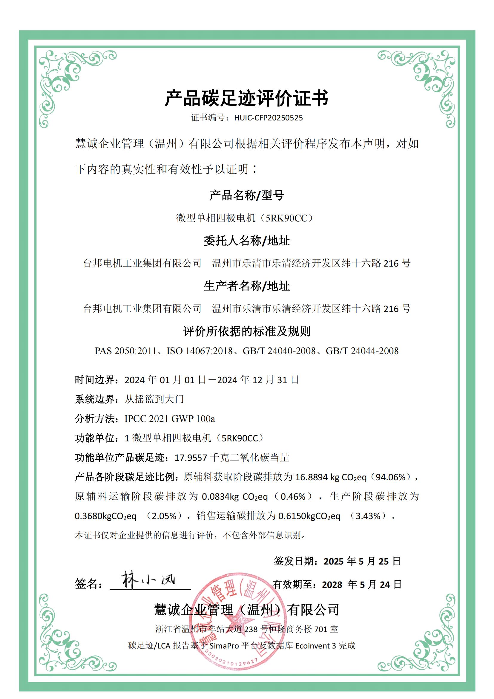 welcometo欢迎光临888集团(中国)有限公司