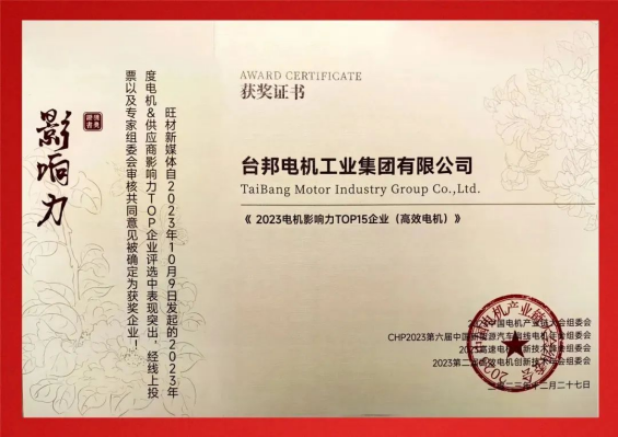 welcometo欢迎光临888集团(中国)有限公司