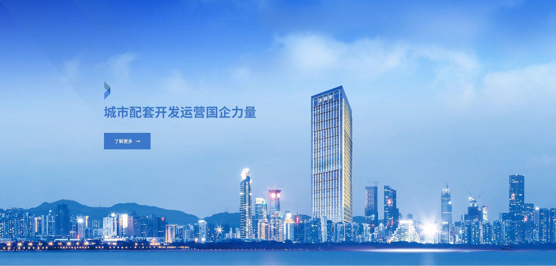 j9九游会老哥俱乐部-都会配套开发运营国企实力