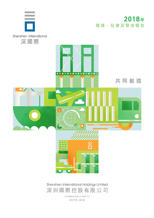 情形、社会及管治报告-j9九游会老哥俱乐部-都会配套开发运营国企实力
