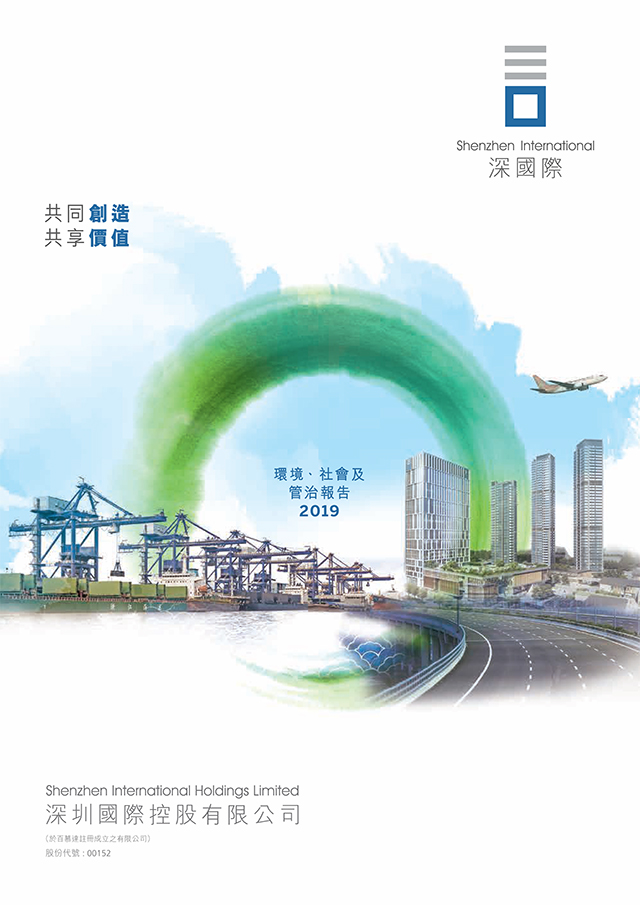 情形、社会及管治报告-j9九游会老哥俱乐部-都会配套开发运营国企实力
