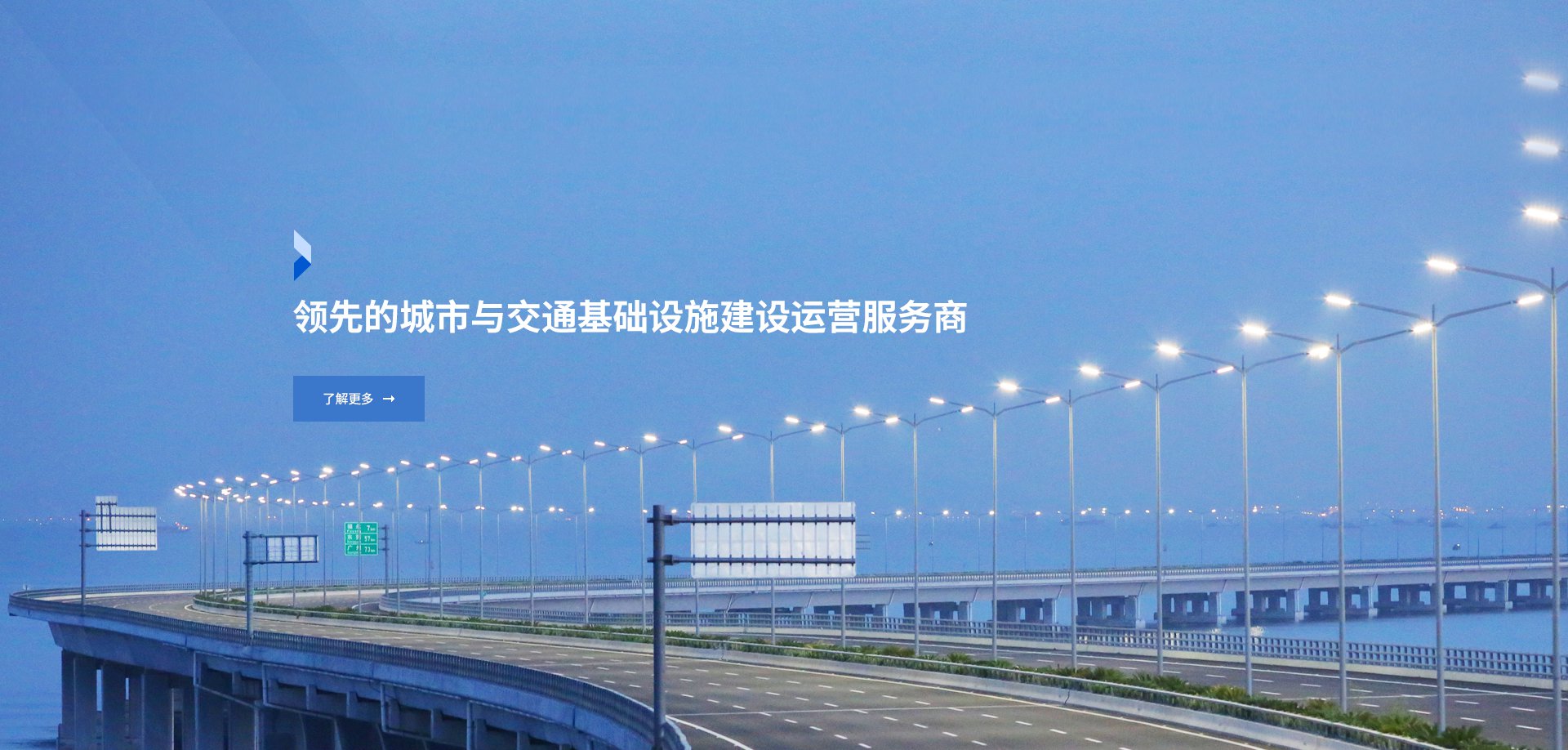 j9九游会老哥俱乐部-都会配套开发运营国企实力