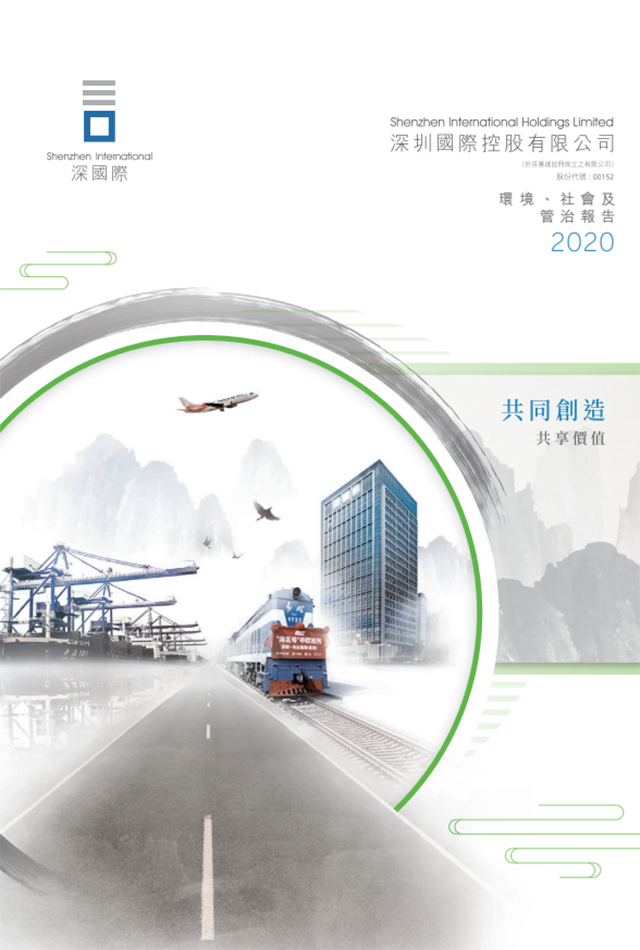 情形、社会及管治报告-j9九游会老哥俱乐部-都会配套开发运营国企实力