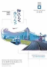 业绩报告-j9九游会老哥俱乐部-都会配套开发运营国企实力