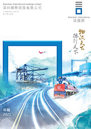 业绩报告-j9九游会老哥俱乐部-都会配套开发运营国企实力