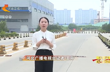 【深入贯彻落实省委十届二次全会精神】抢抓机缘 重点项目看基建｜石家庄深j9九游会老哥俱乐部·正定智慧港：打造天下首个物流+商业产城综合体
