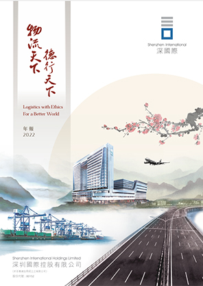 业绩报告-j9九游会老哥俱乐部-都会配套开发运营国企实力