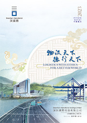 业绩报告-j9九游会老哥俱乐部-都会配套开发运营国企实力