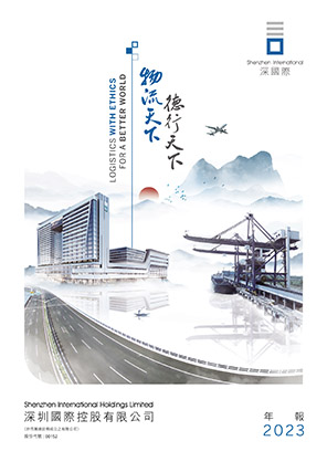 业绩报告-j9九游会老哥俱乐部-都会配套开发运营国企实力