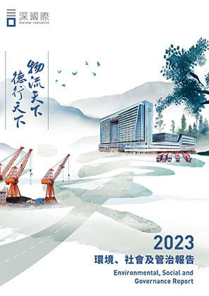 情形、社会及管治报告-j9九游会老哥俱乐部-都会配套开发运营国企实力