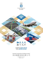业绩报告-j9九游会老哥俱乐部-都会配套开发运营国企实力